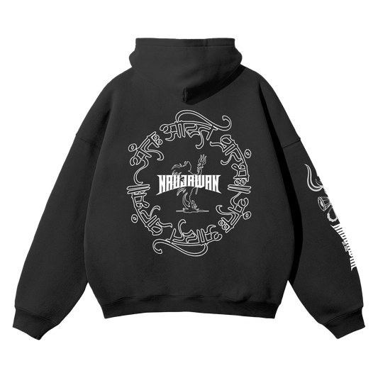 Naujawan™ 'Trishul' Hoodie